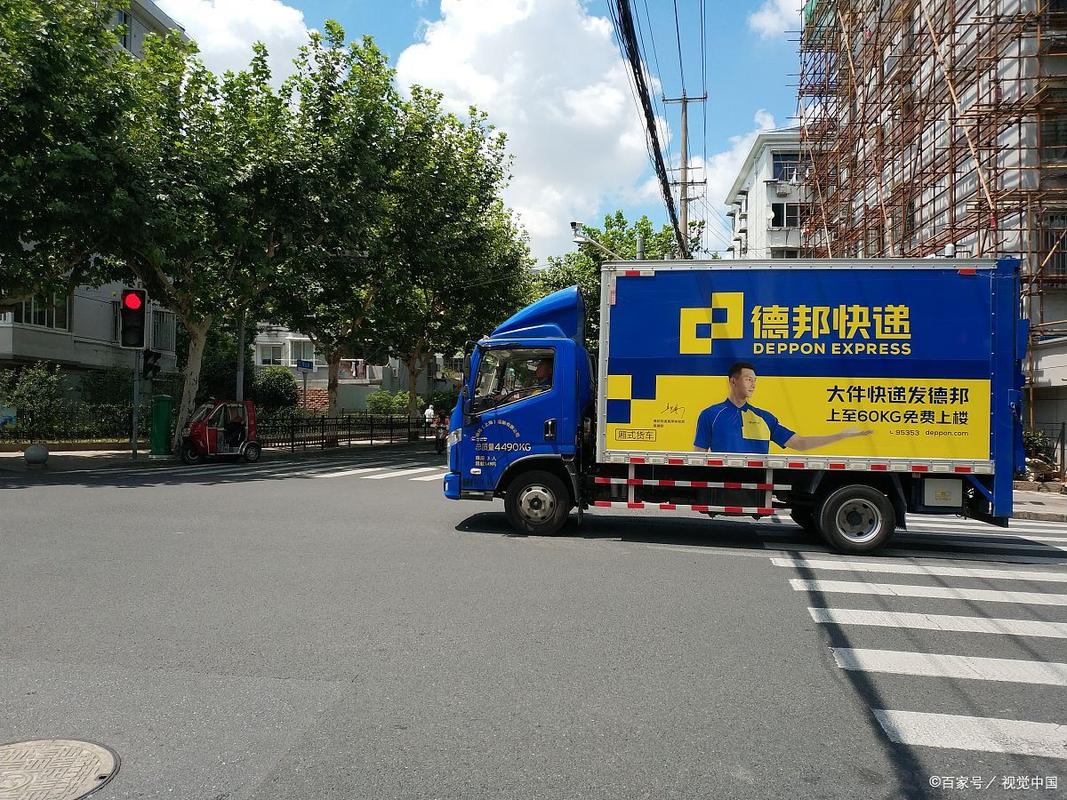 天水德邦物流地址在哪