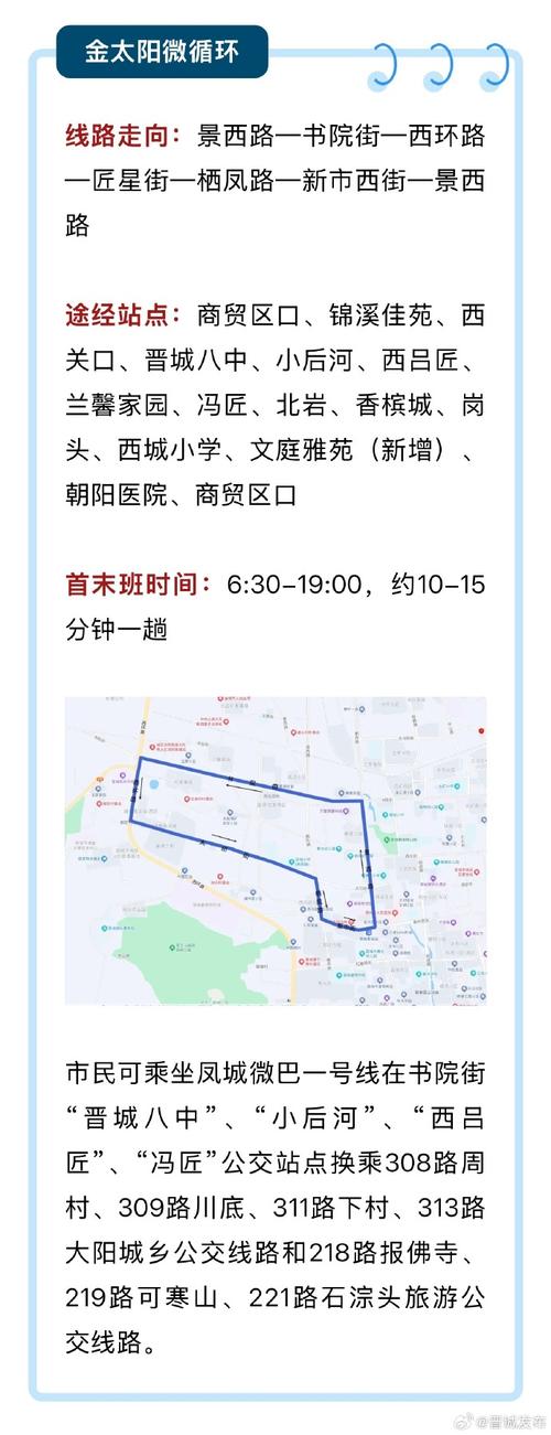 巴州区街道信息网