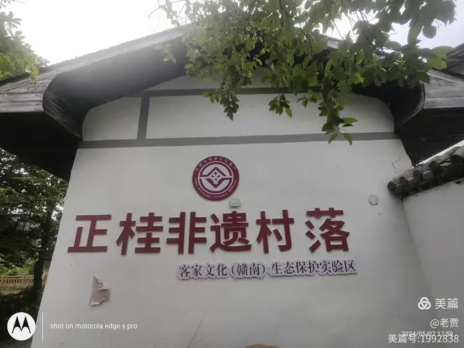 龙南县里仁镇信息