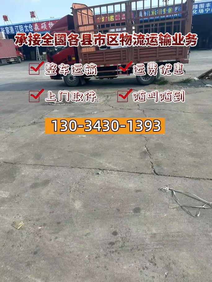 三亚快递上门取件电话