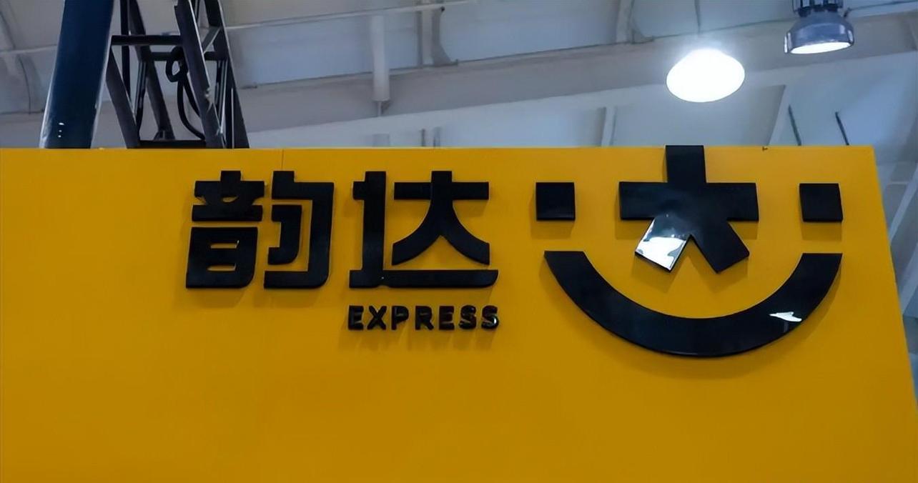 百度物流信息韵达