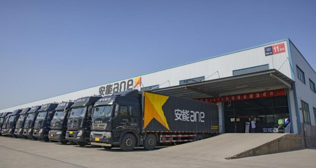 安能物流温州分拨中心