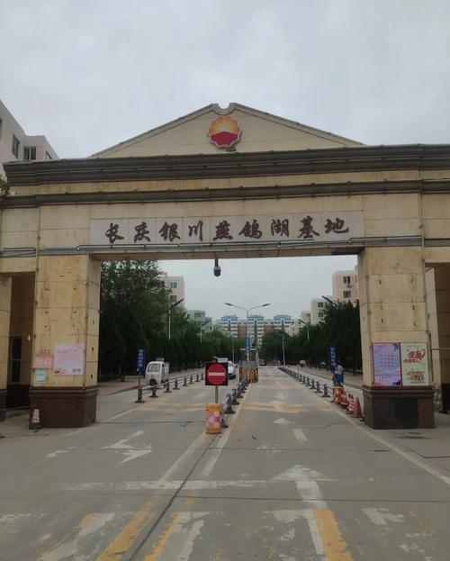 银川石油城信息网