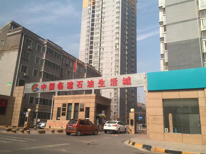 银川石油城信息网