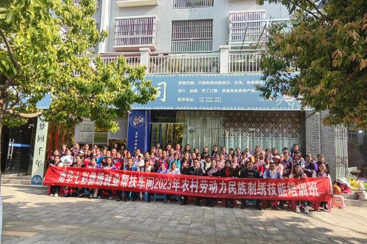 楚雄南华县信息港