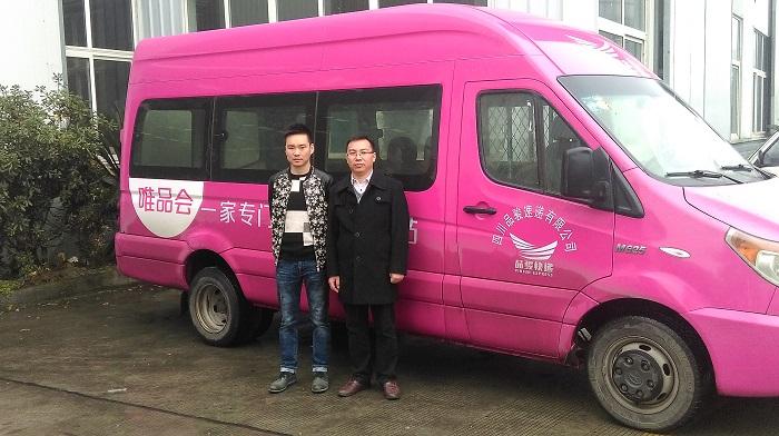 广元余氏东风物流电话