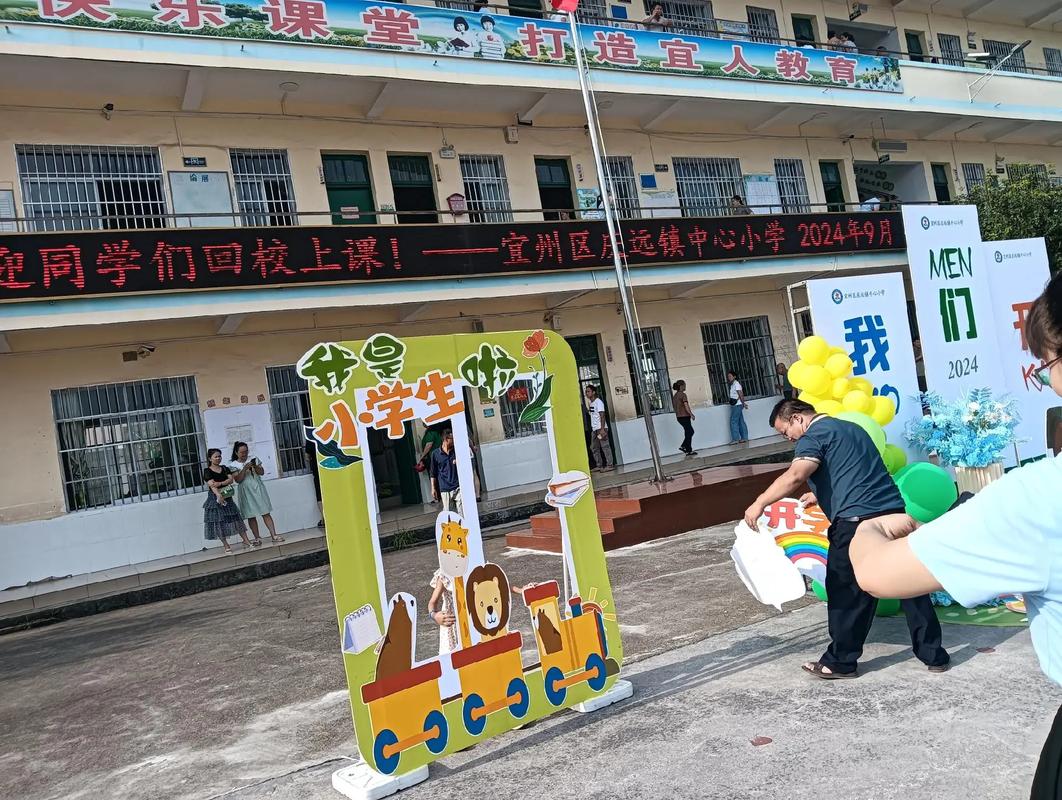 宜州市教育信息网