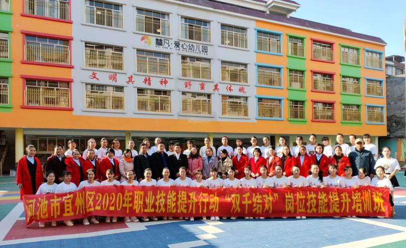 宜州市教育信息网