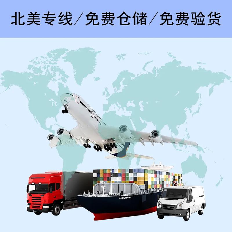 e跨通物流信息网