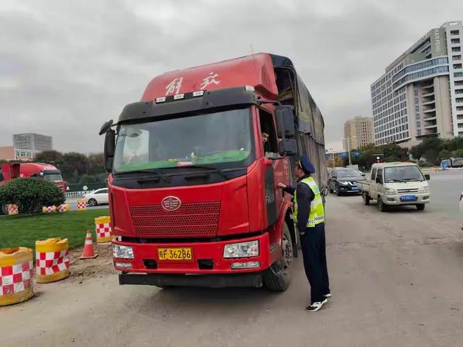 金华市运政信息网