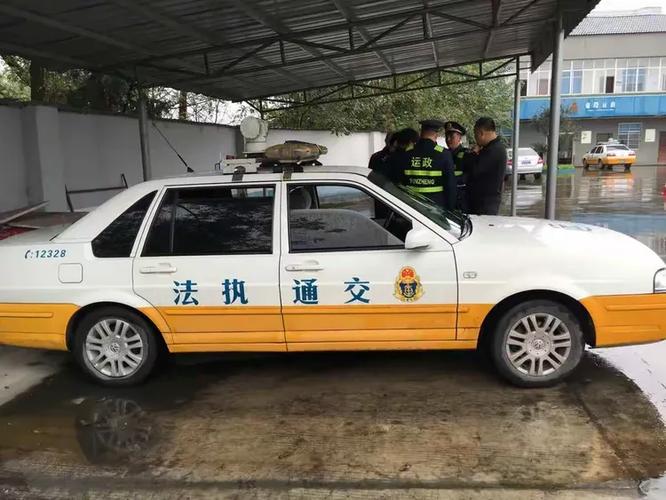 金华市运政信息网