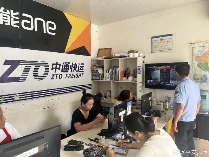 郎木寺物流信息部