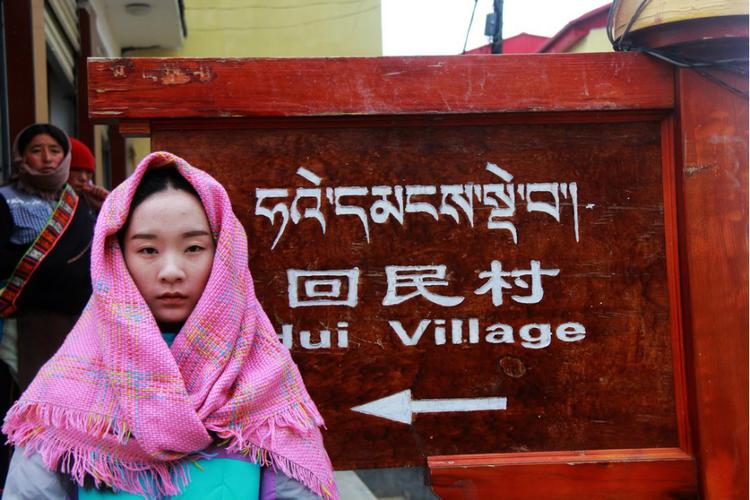 郎木寺物流信息部