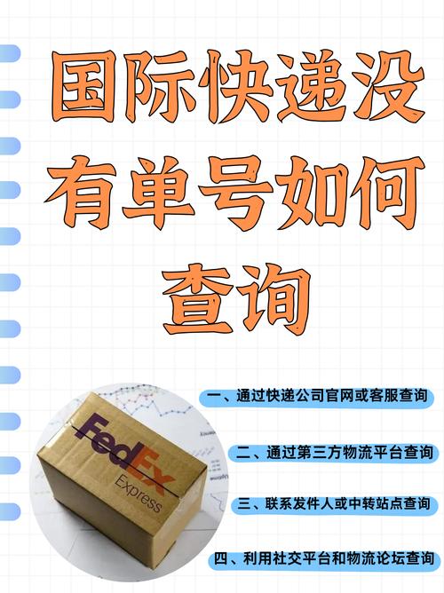 澳洲直邮单号查询物流