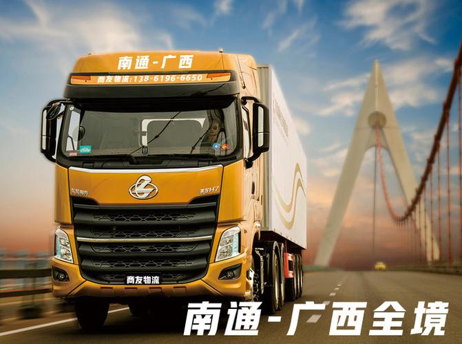 广西到福建快递要多久