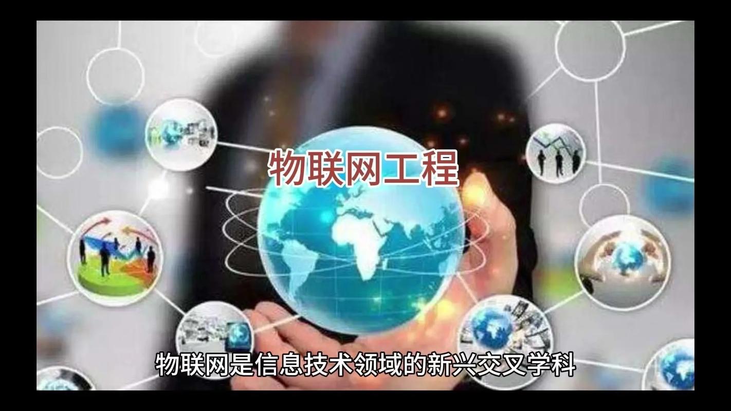 联物通物流信息网