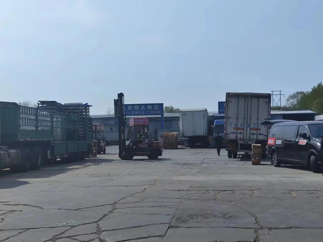 联物通物流信息网