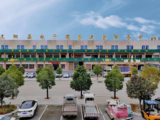 正阳县物流信息网