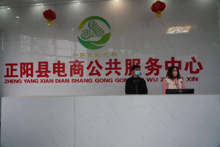 正阳县物流信息网