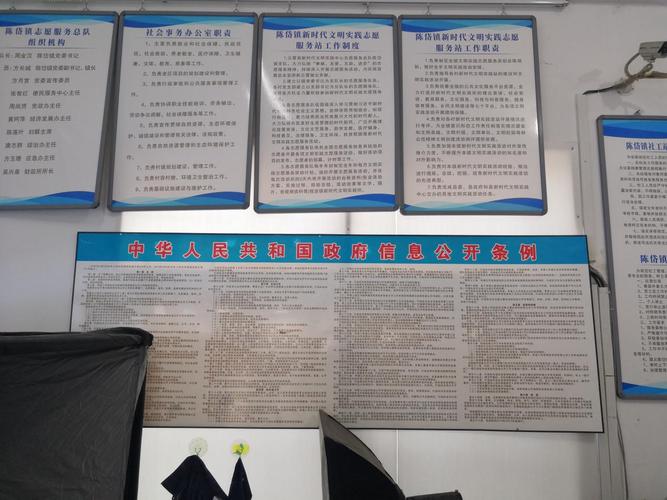 扶风县便民信息网