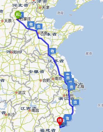 河北到厦门快递要几天