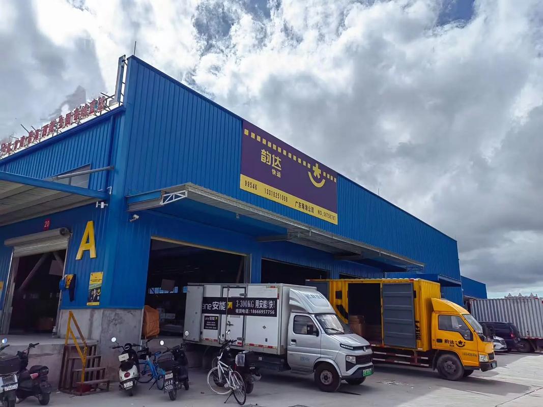 中山市物流信息网