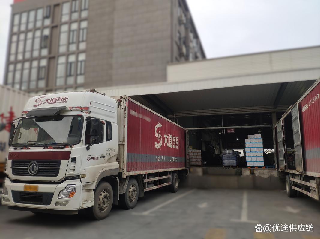 中山市物流信息网