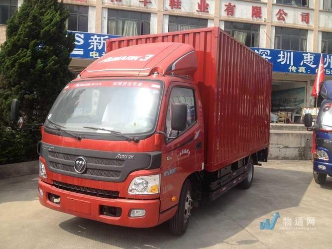 天越物流上传信息