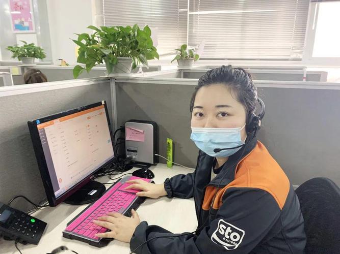 申通快递在线客服咨询