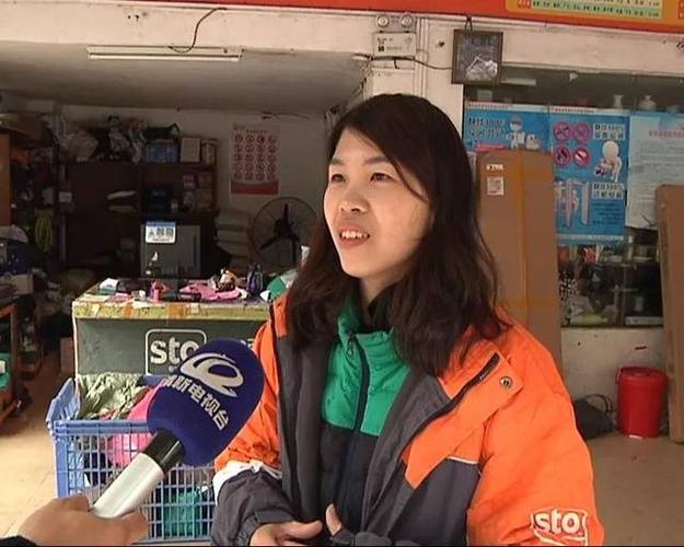 申通快递在线客服咨询