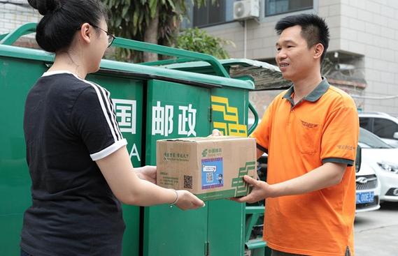 邮政支局可以寄快递吗