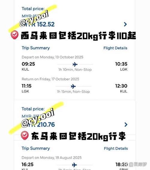 天马物流国际单号查询