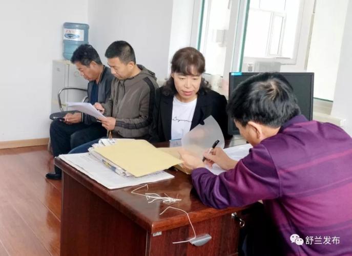 舒兰市便民信息网