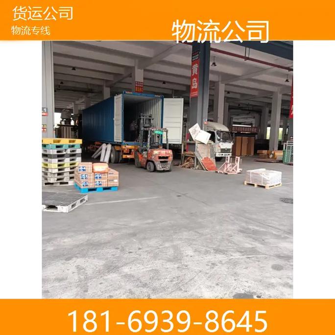 临沂到枣庄市中区物流