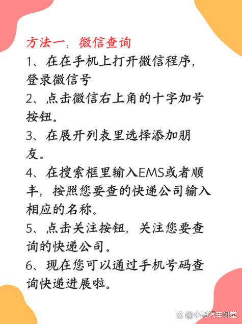 用电话号码能查快递吗
