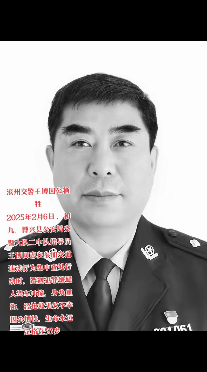 昌邑区交警信息网