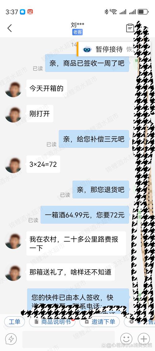 快递已下单是什么意思