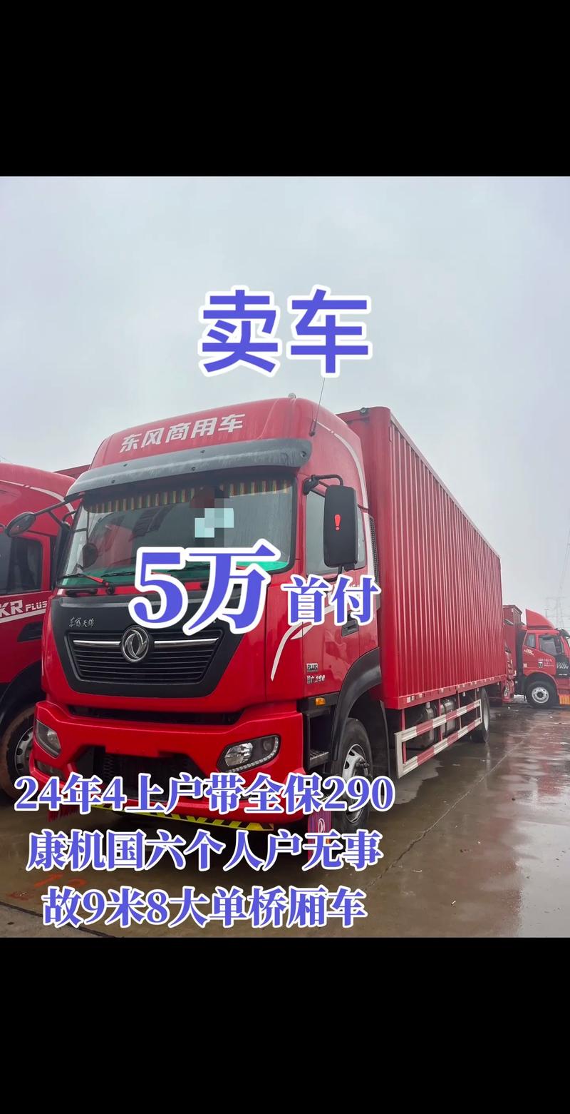 高安市物流信息网