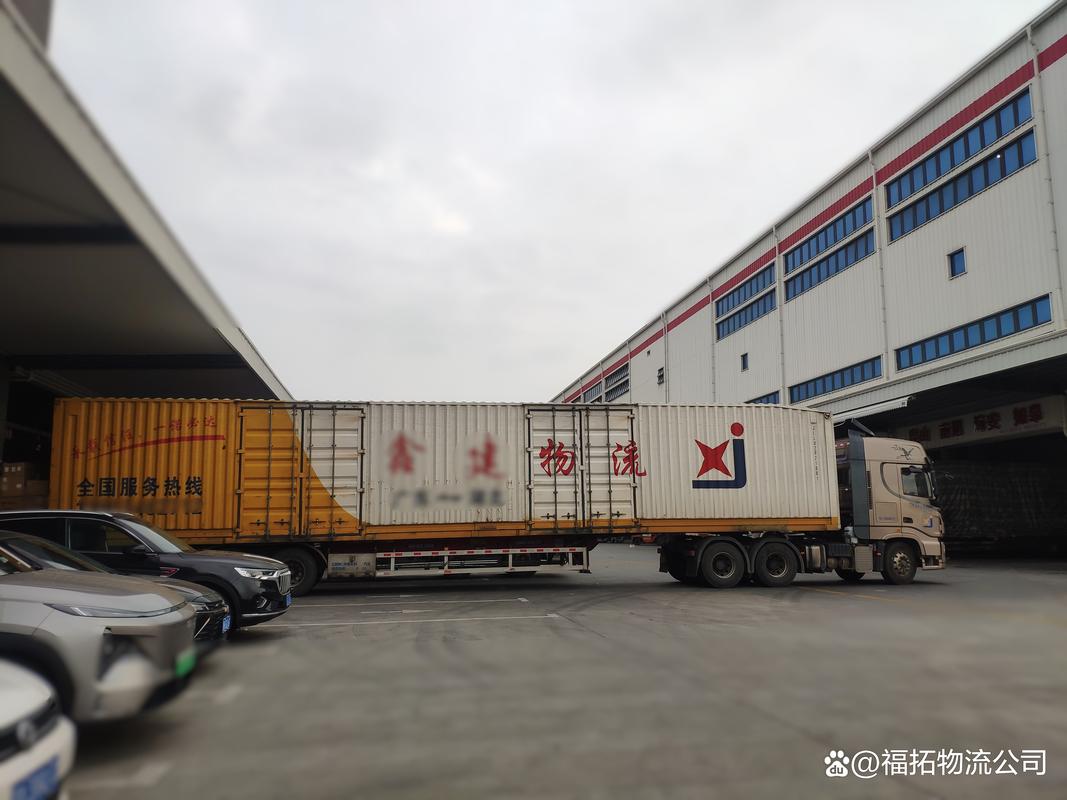 楠竹山物流信息网