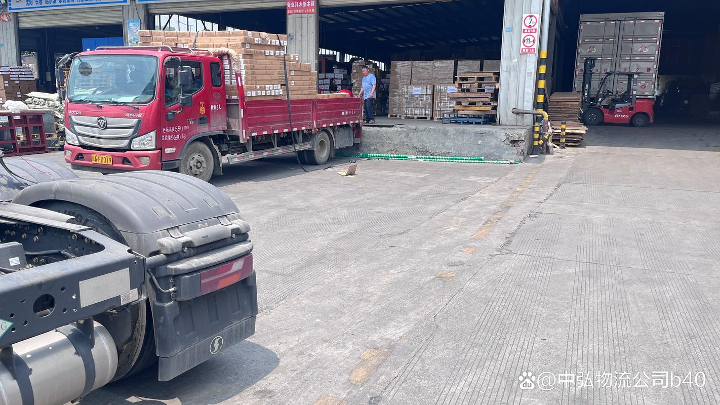 北屯市物流信息部