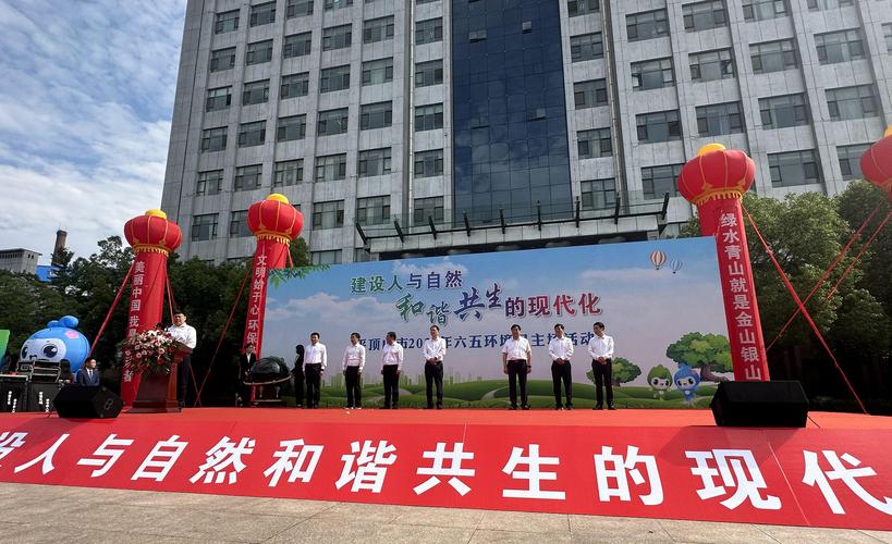 平顶山十一矿信息