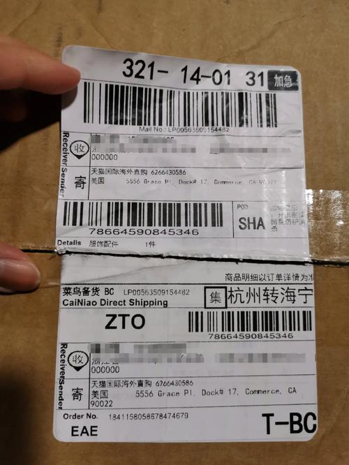 快递单号是什么在哪看