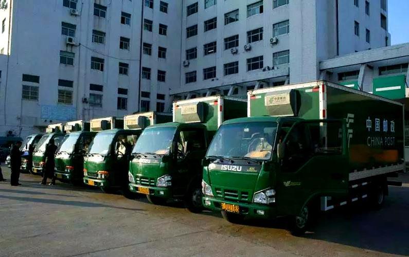 福州邮政速递物流公司