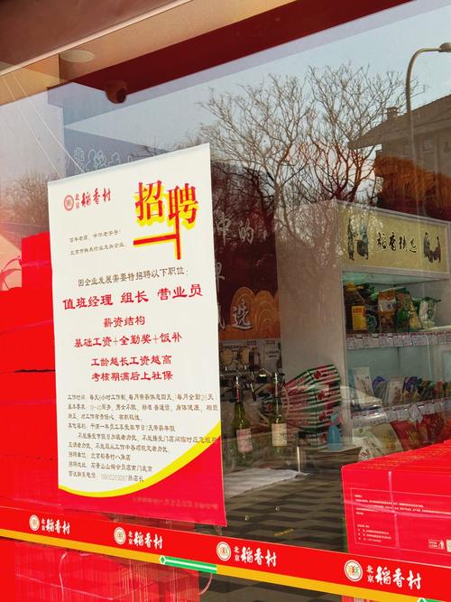 鄞州望春招聘信息