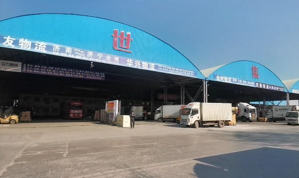 万隆华兴物流单号查询