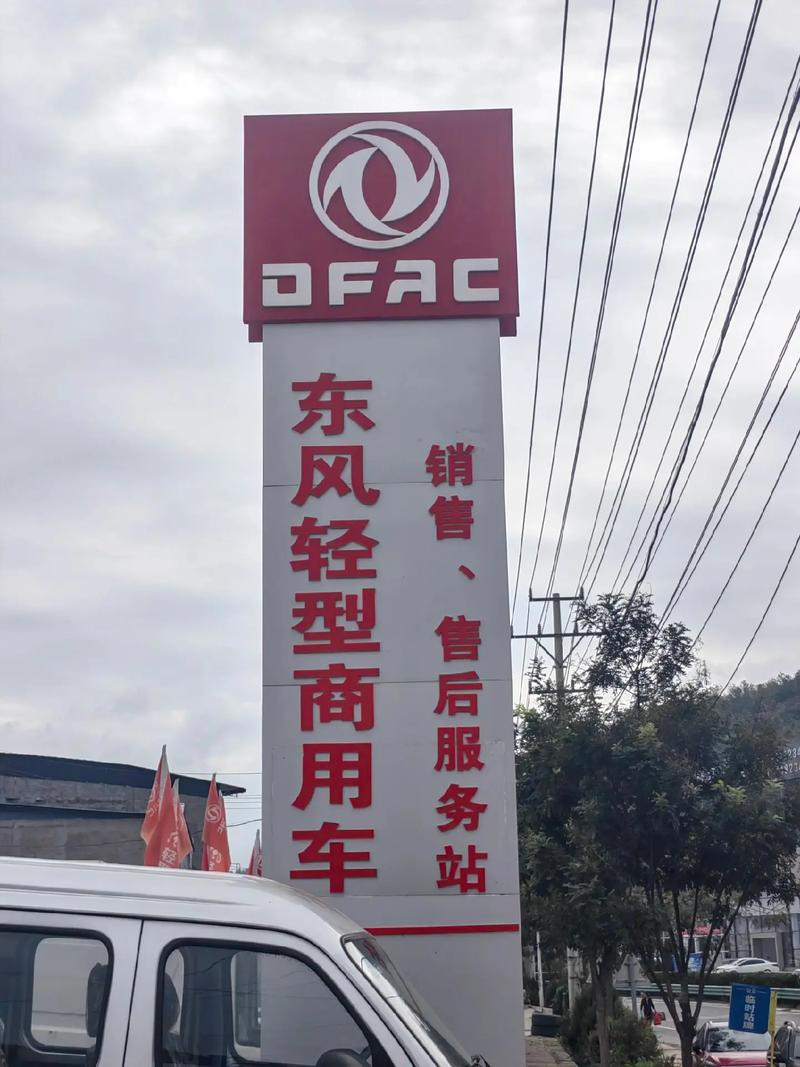 西安宇鑫物流网点查询