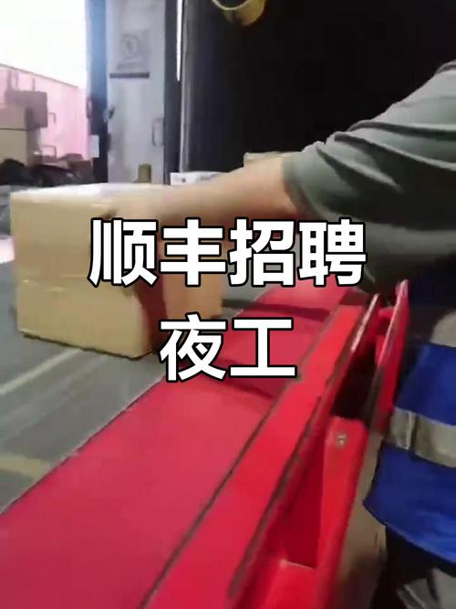 灌云顺丰日结信息