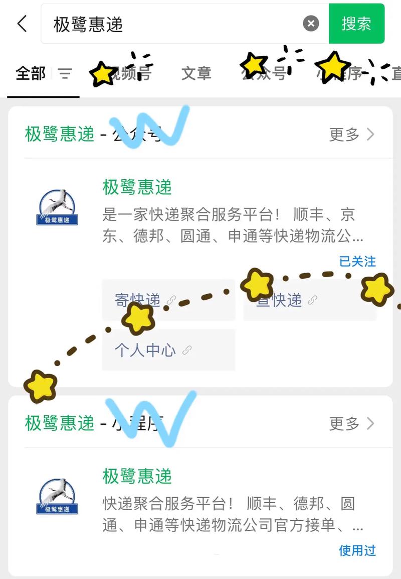 百世快递总部投诉电话