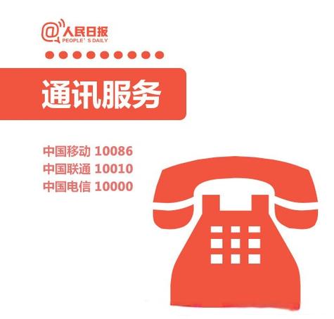 百世快递总部投诉电话