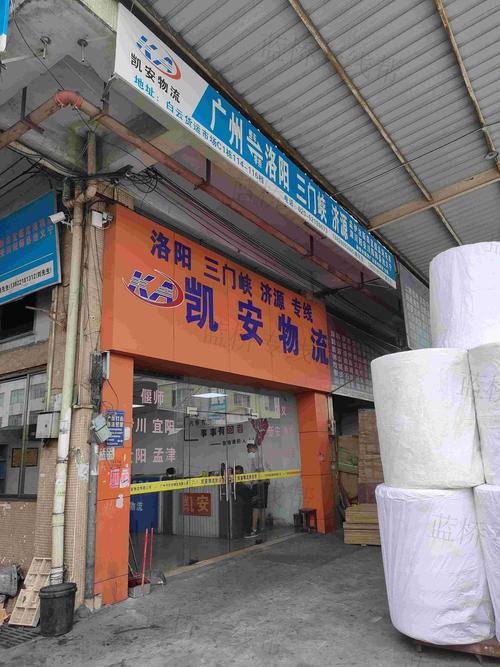 快递信息服务公司